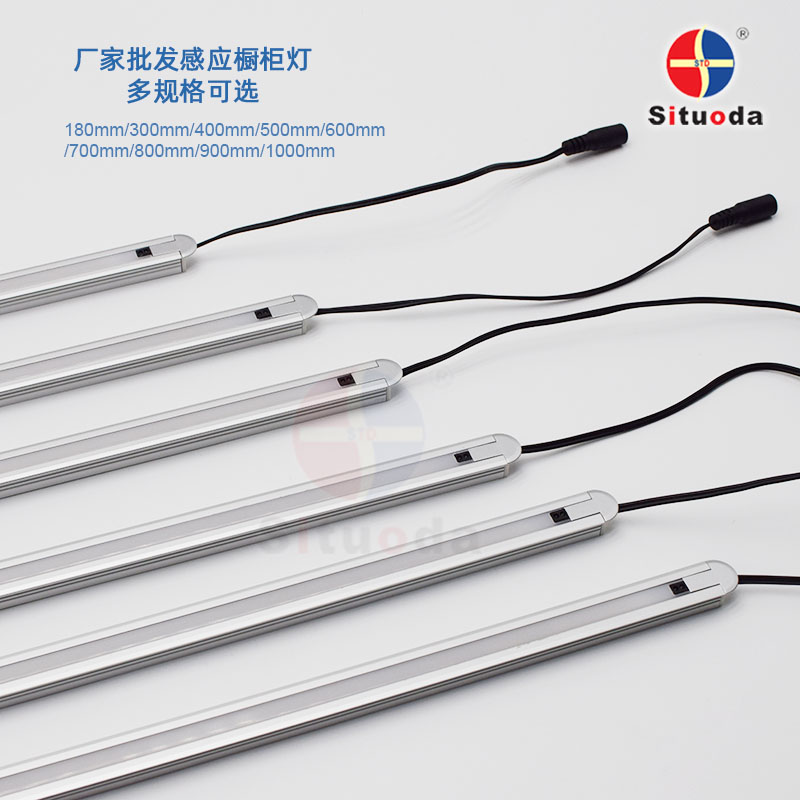 手掃感應櫥柜燈