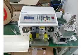 全自動(dòng)功能電腦剝線機(jī)