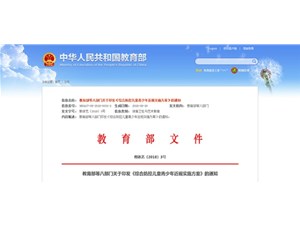 為了更科學(xué)合理地保護(hù)青少年視力，出臺(tái)了國(guó)家標(biāo)準(zhǔn)！