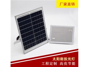 更高配置，太陽能投光燈才能做到陰雨天不斷電-思拓達(dá)光電