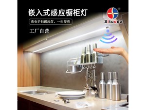 廚房裝了嵌入式櫥柜燈，用了才知道多好使！