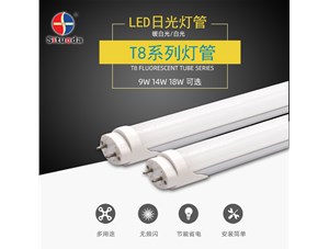 淺談LED燈管隔離和非隔離電源在性能方面的差異。