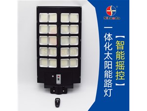 道路照明為什么越來越多的人選擇太陽能一體化路燈？