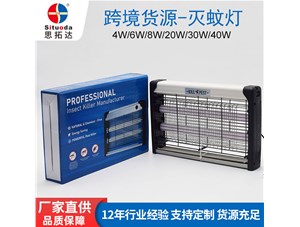 led滅蚊燈真的有效嗎？